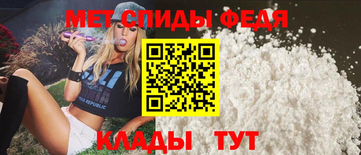 Amphetamine 98% Жуковский