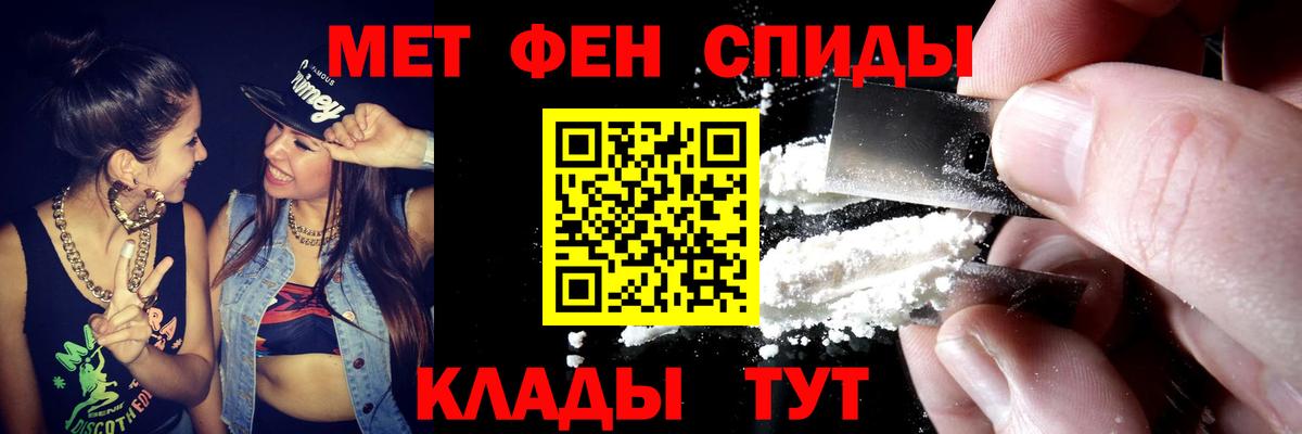 Жуковский  Амфетамин  Вход с VPN  АМФЕТАМИН 98% 