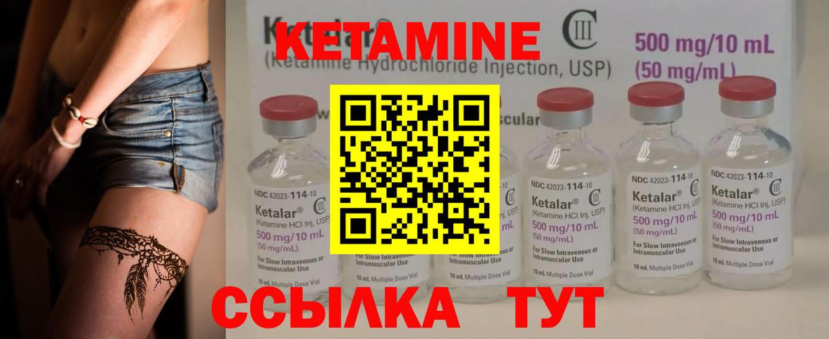 Alpha PVP СОЛЬ   ГАШ  Кокаин  Жуковский  Канабис  Марихуана  Меф МЯУ МЯУ кристаллы  Вход с VPN 