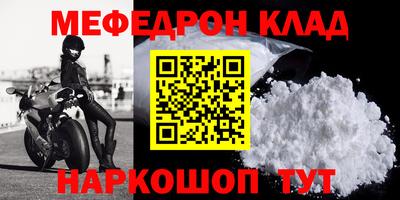 таблы Краснодар