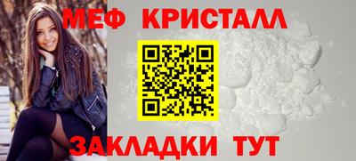 МДМА Краснокаменск