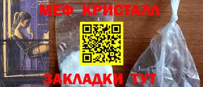 таблы Краснодар