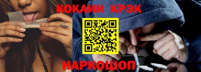таблы Краснодар
