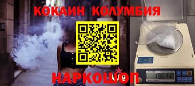 МДМА Краснокаменск