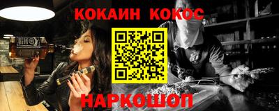 МДМА Краснокаменск