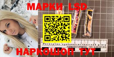 МДМА Краснокаменск