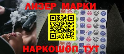 ALPHA PVP Краснознаменск