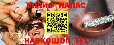 МДМА Краснокаменск