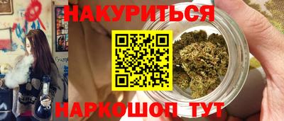 МДМА Краснокаменск