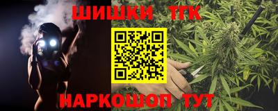 таблы Краснодар