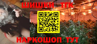 МДМА Краснокаменск