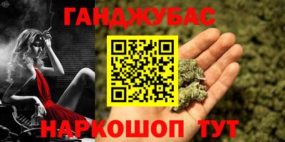 таблы Краснодар
