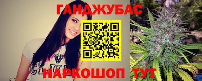 таблы Краснодар