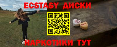 МДМА Краснокаменск
