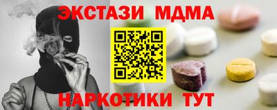 ALPHA PVP Краснознаменск
