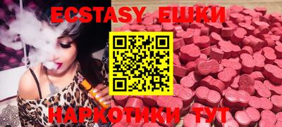 таблы Краснодар