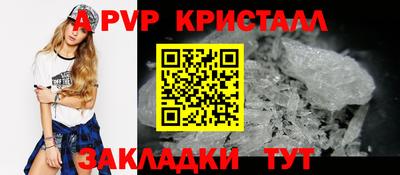 таблы Краснодар