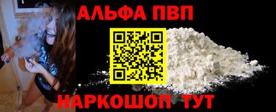 таблы Краснодар