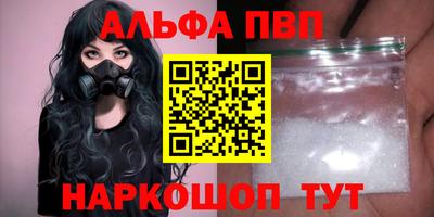 таблы Краснодар