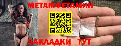 ALPHA PVP Краснознаменск