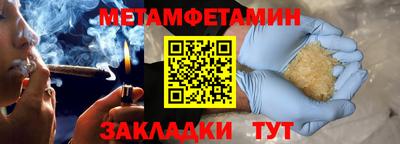 МДМА Краснокаменск