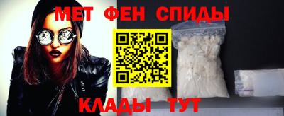 ALPHA PVP Краснознаменск