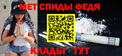 ALPHA PVP Краснознаменск