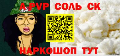 МДМА Краснокаменск