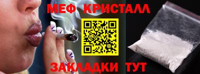 МДМА Краснокаменск