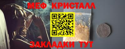 таблы Краснодар