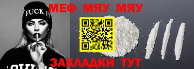 МДМА Краснокаменск
