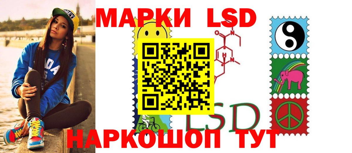 Жуковский  ЛСД экстази  Вход с VPN  Лсд 25 экстази ecstasy  LSD-25 экстази кислота 