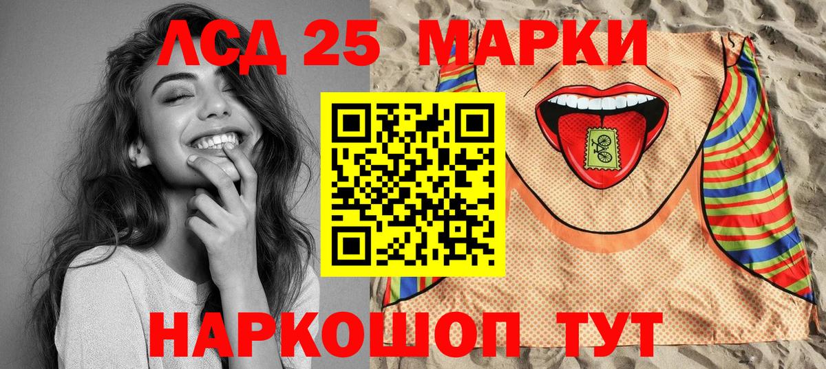 Марки N-bome  Вход с VPN  Марки 25I-NBOMe 1500мкг  Жуковский  Марки 25I-NBOMe 1500мкг 
