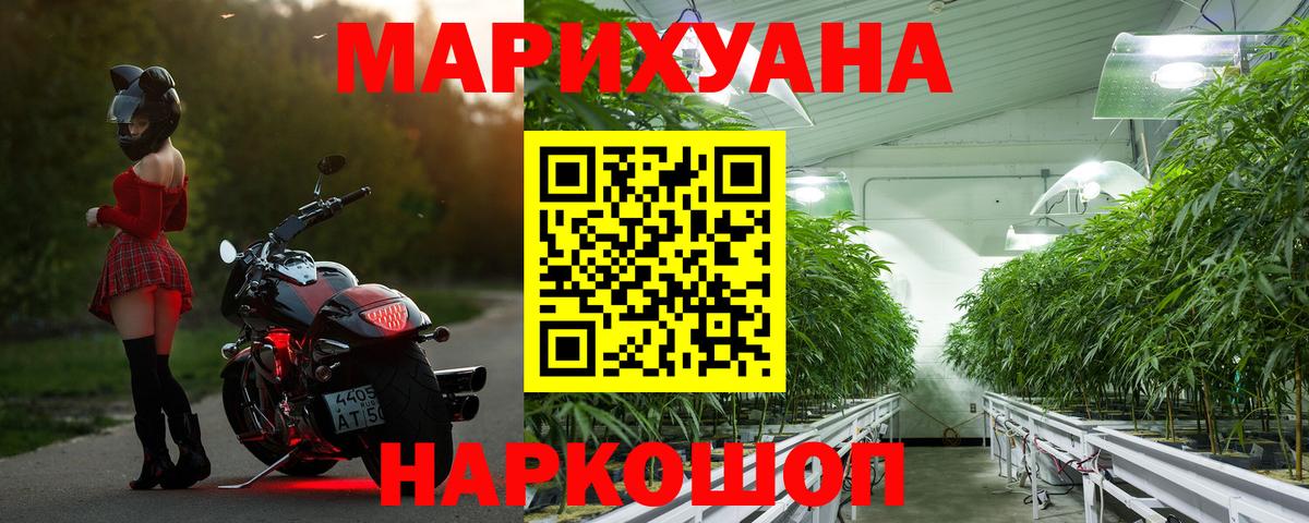 Бошки Шишки VHQ Жуковский